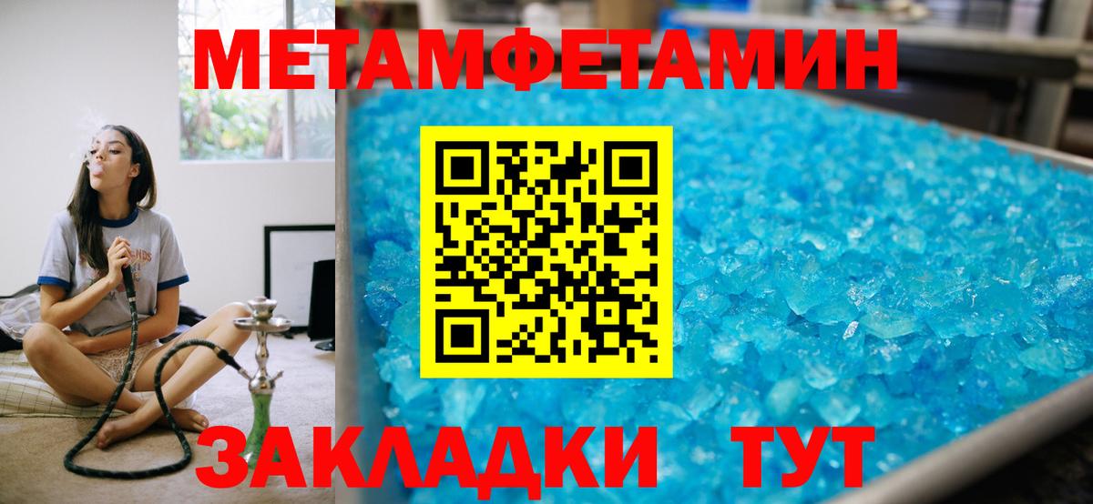 Назарово  АМФЕТАМИН Розовый  Вход с VPN 