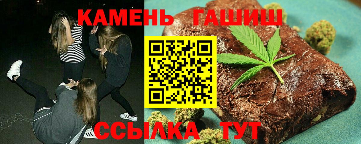 ГАШ индика сатива Назарово