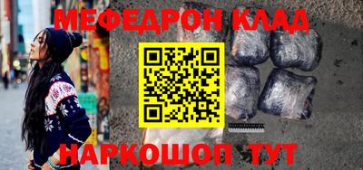 скорость Гусиноозёрск