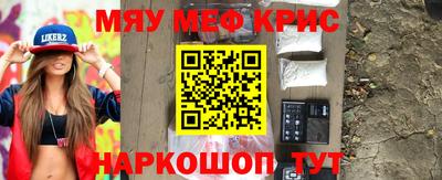 кокаин перу Гусь-Хрустальный