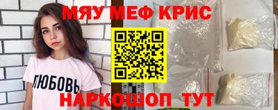 скорость Гусиноозёрск