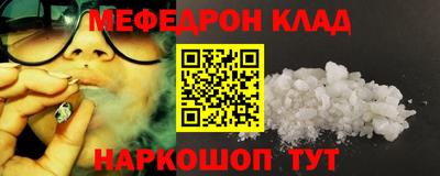 скорость Гусиноозёрск