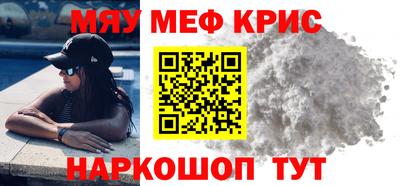 скорость Гусиноозёрск
