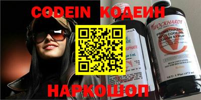 прущие грибы Гусев