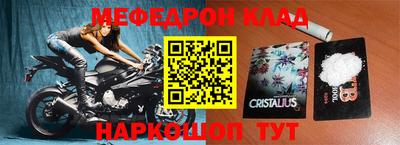 скорость Гусиноозёрск