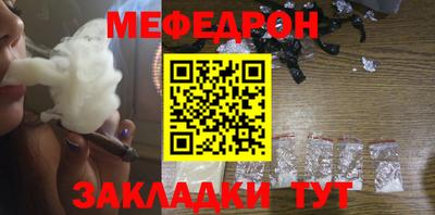 скорость Гусиноозёрск