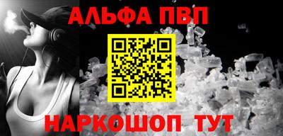 кокаин перу Гусь-Хрустальный