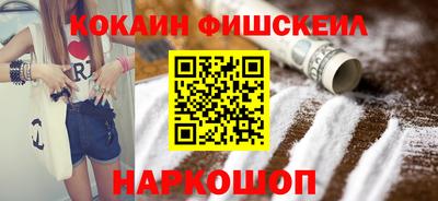 кокаин перу Гусь-Хрустальный