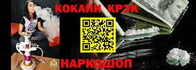 кокаин перу Гусь-Хрустальный