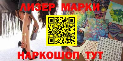 скорость Гусиноозёрск