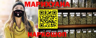 прущие грибы Гусев
