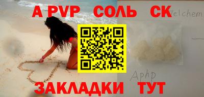 кокаин перу Гусь-Хрустальный