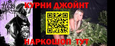 кокаин перу Гусь-Хрустальный