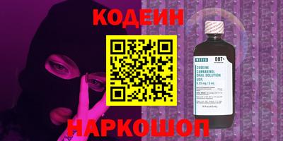прущие грибы Гусев