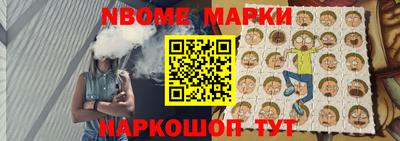 прущие грибы Гусев