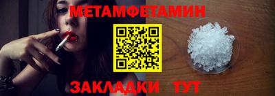 кокаин перу Гусь-Хрустальный