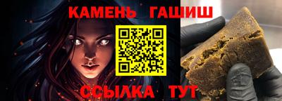 кокаин перу Гусь-Хрустальный
