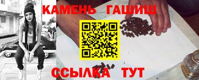 скорость Гусиноозёрск