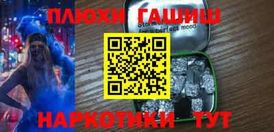 прущие грибы Гусев