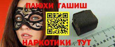 прущие грибы Гусев