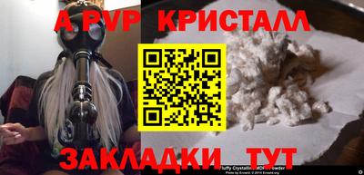 кокаин перу Гусь-Хрустальный