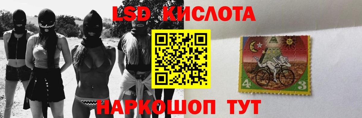 Лсд 25 экстази ecstasy Назарово