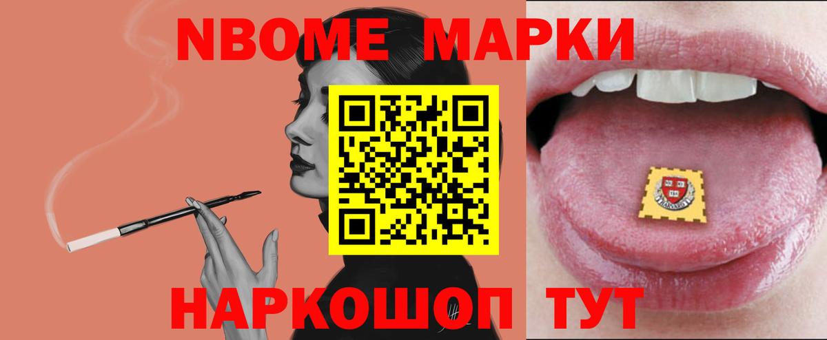 Назарово  ЛСД экстази  Вход с VPN  ЛСД экстази ecstasy  ЛСД экстази ecstasy 