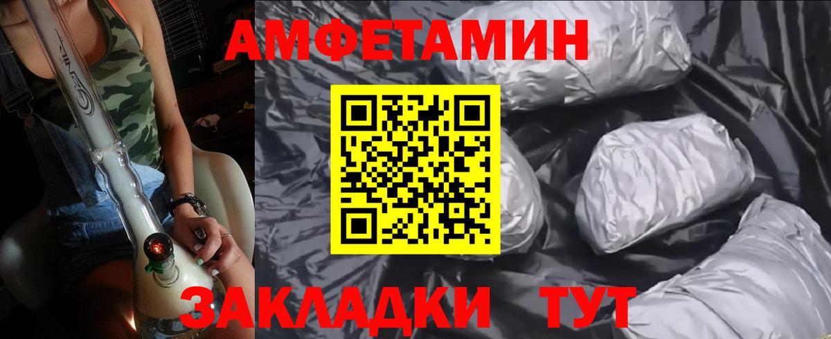 Метамфетамин Methamphetamine Назарово