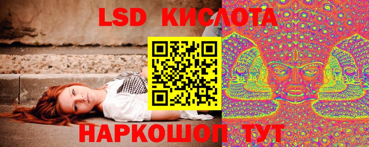 Марки N-bome 1,8мг Назарово