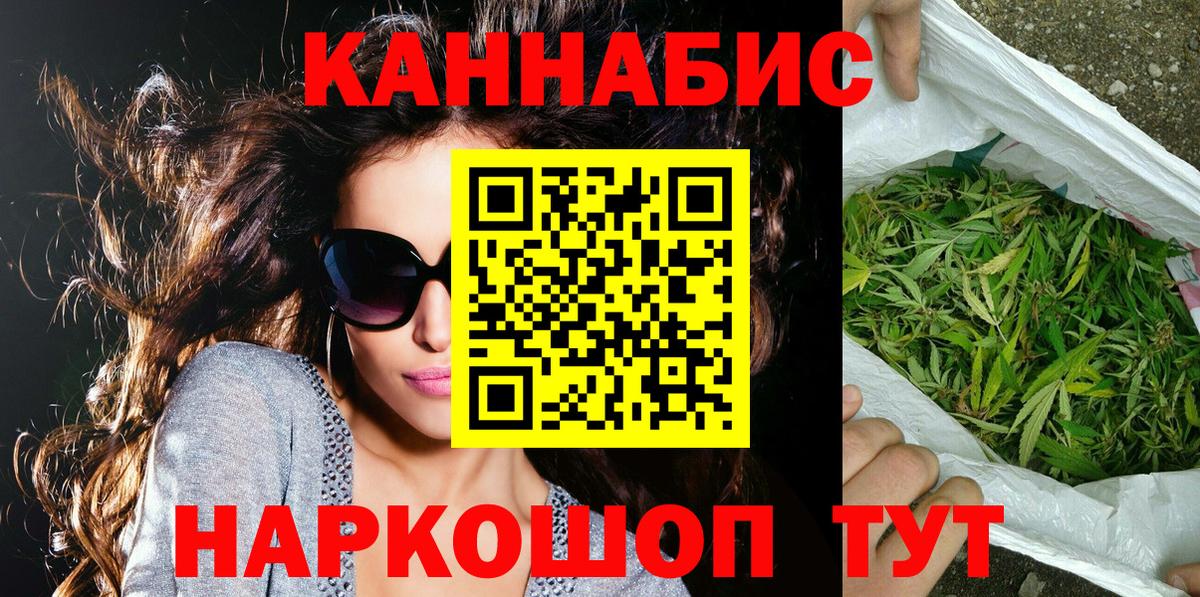 Шишки марихуана Ganja Назарово