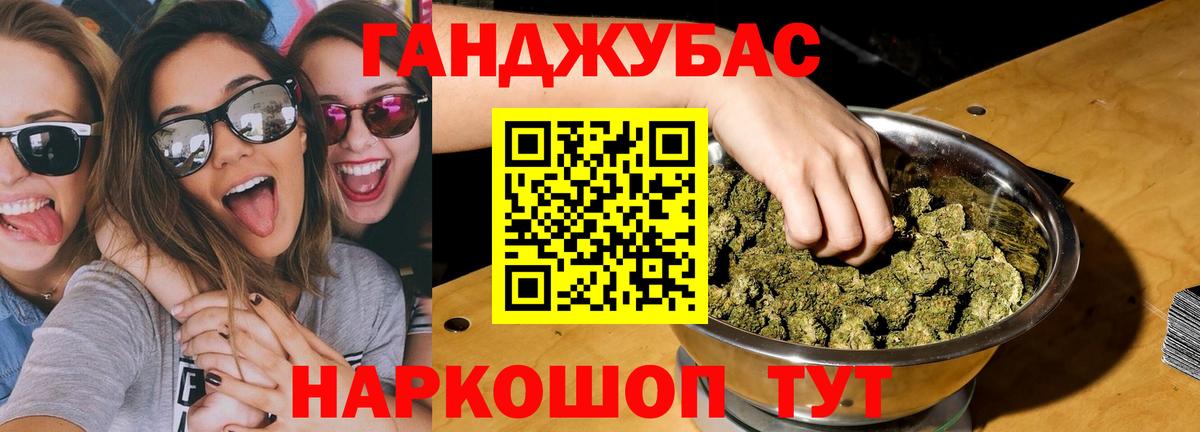 Бошки Шишки SATIVA & INDICA  Шишки марихуана SATIVA & INDICA  Каннабис тримм  Вход с VPN  Назарово 